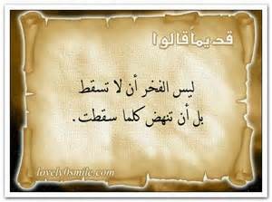 حكمة الجمعة